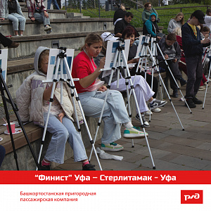 Однодневный тур для сотрудников по маршруту "Финиста" Уфа - Стерлитамак - Уфа 
